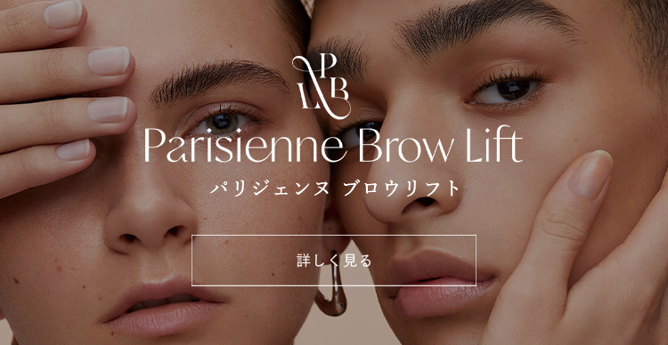 parsienne browlift